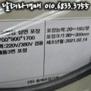 다우엠에스(주) 이미지