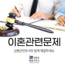 변호사김봉균법률사무소 이미지