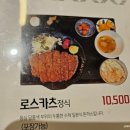 밥상 거제고현점