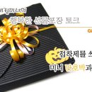 과자한바구니 이미지