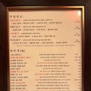 팔복식당 네이버블로그