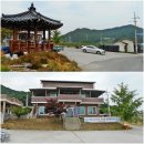 고평경로당 이미지