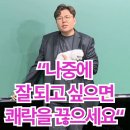 씨유(CU) 구의가락점 | 2026 내돈내산 | 알 수 없는 소비기록뜨 ✌🏽
