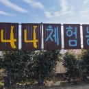 신기농장 이미지