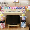 구지초교병설 이미지