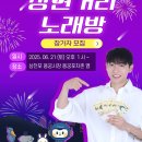 창현노래방 이미지