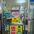 형제아구찜 이미지