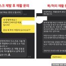 리메이크재활운동센터