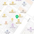 동성행정사사무소 이미지