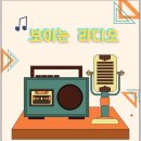 재미진잉글리쉬