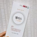 앨리의씨크릿