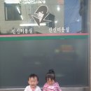 신신미용실 - 성남시 수정구 | 신신미용실