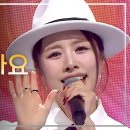 설하윤 신곡 미쳤나봐요 트롯챔피언 20251113 이미지