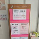 엠티브이12로22번길 | [출산] 포항여성아이병원 자연분만 후기 | 유도 분만 식사 신생아 면회