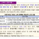 자동차 사고로 입원을 하여 잠시 가게 문을 닫게 되어 매출이 감소하였는데, 이를 전부 보상받을 수 있나요? 이미지