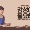 가나광고기획 네이버블로그