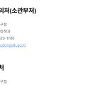 신한은행 숭실대역 지점 이미지