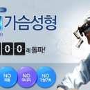 줄리아성형외과 네이버블로그