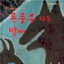 메이쎈 이미지