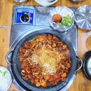 아리찬쭈꾸미 이미지