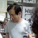 정산서예 이미지