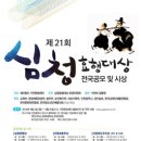 가천문화재단