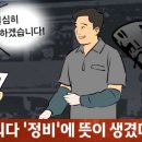 "아내가 죽었다, 조문 사절" 일 그만두려 거짓말한 직원 이미지