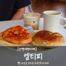 양평베이글 | 양평 카페 '엠티피' 베이글 추천 커피 양평대형카페 맛집 후기