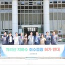 금서면 산청하루 경남도민일보