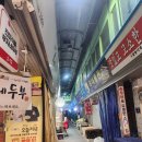 펭귄떡볶이 이미지