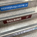 태평동 디저트카페 설빙 대전태평점 리뉴얼 오픈 동네맛집 인정