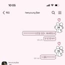 리틀캣 | oyou님 리틀 캣샤샤 패밀리 카톡테마 후기