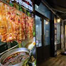 대패상회 수유점 | 수유역 대패삼겹살집 청고장 대패무한 수유점 내돈내산후기