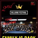 빌킹당구클럽 이미지