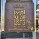 동양서림 - 보령시 장터중앙길 126 | 동양서림