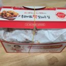 후라이드참잘하는집(태릉점) 이미지