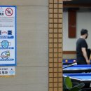 백신당구장 이미지