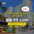 코아루휴티스공인중개사사무소 이미지