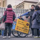 시선을 잡아끄는 리어카,‘끌림’ 이미지