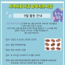 공립 덕계어린이집 이미지