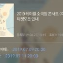 더킹당진