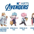 대치인트로만화학원