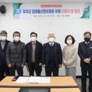 무주냉동 이미지