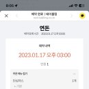 영일 수산