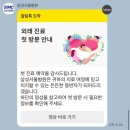 봉키병원 | 18-24개월 영유아 검진 대전 봉키병원 : 24개월 아기 키/몸무게(심잡음 소견 삼성서울병원 소아과 외래...