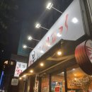 효목고기 이미지