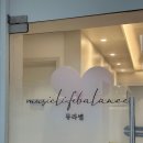 취미생활 | [여의도 성인 피아노] 뮤라벨피아노 여의도점 퇴근길 힐링 취미 생활 후기에요