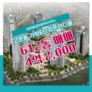 고운공인중개사사무소 이미지