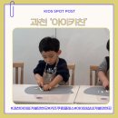 키즈베이킹 3-6학년 | 과천 원데이 키즈 쿠킹클래스 ‘아이키친’ 후기
