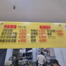 호시탐탐 꼬마김밥 이미지